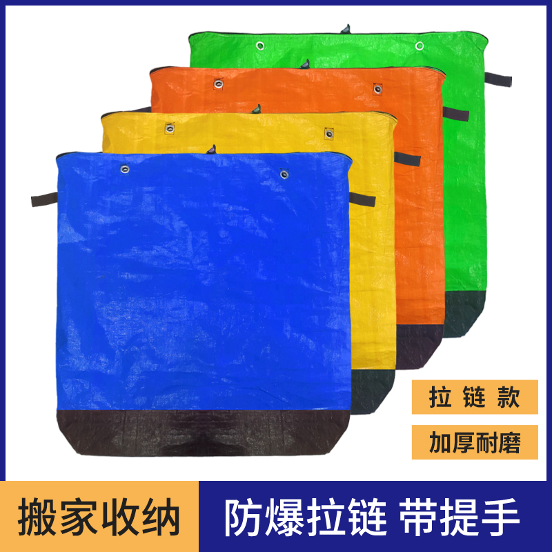 三匠搬家打包袋中转收纳袋