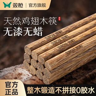 双枪天然鸡翅木原木筷子无漆无蜡新款整木原木亲子筷-2
