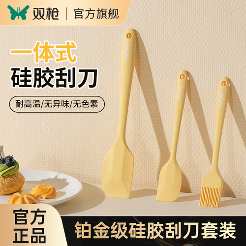 双枪体式硅胶刮刀油刷