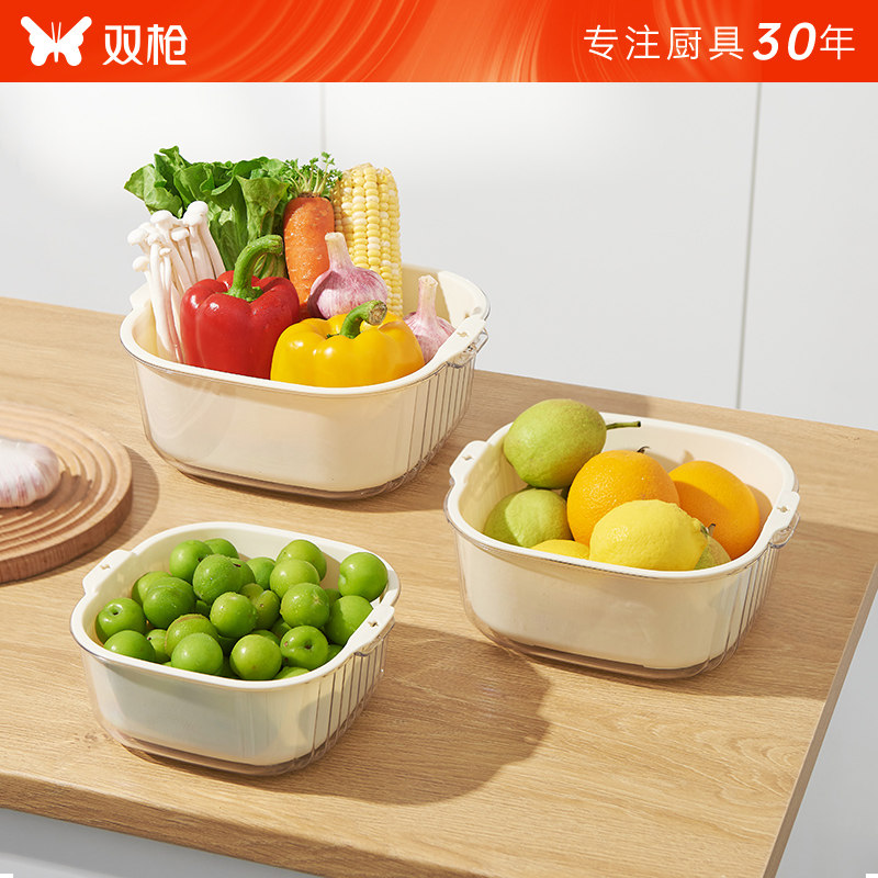 双枪沥水篮果篮洗菜蓝图片