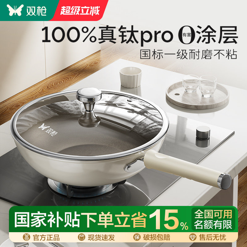 ���ڲ�����28cm������pro ��ĥ��ճ��1~3����~ ���µ���20Ԫ��˫ǹ��ճ�� 129Ԫ(������)