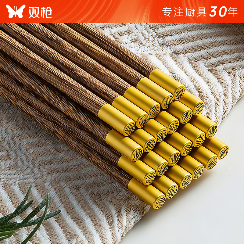 双枪鸡翅木筷子家用高档抗菌防霉2025新款无漆无蜡实木筷子送礼