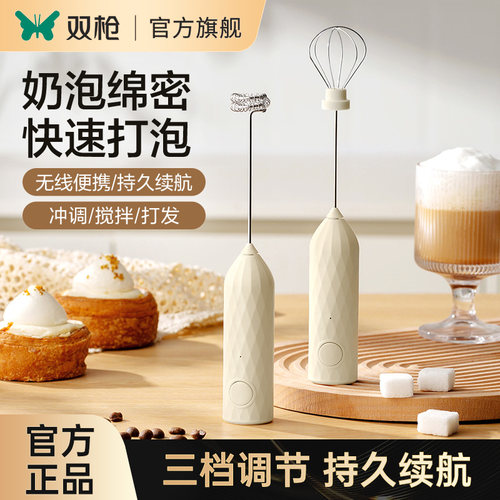 双枪电动打奶器便携手持奶泡器咖啡打泡器搅拌棒打蛋器迷你打发器