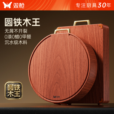 【木材学名认证】100%真铁木整木