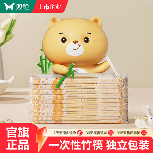 双枪一次性竹筷子食品级家用餐具批发独立包装方便外卖饭店打包