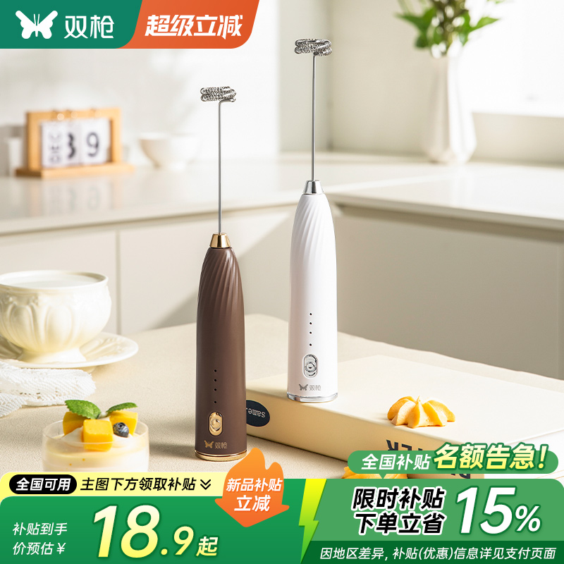 【下单返5元】电动打奶泡器