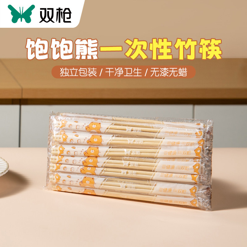 双枪一次性竹筷子食品级家用餐具批发独立包装方便外卖饭店打包