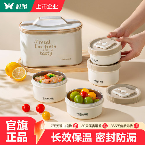 双枪保温饭盒316L不锈钢上班族带饭微波炉加热提桶密封便当餐盒