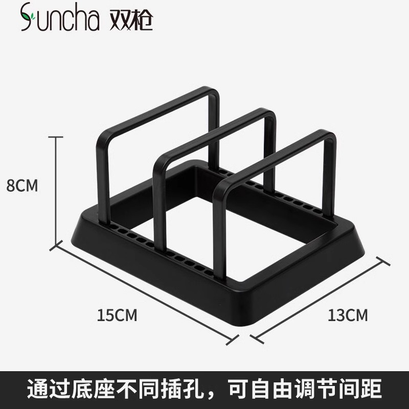 双枪砧板架塑料菜板架子家用厨房置物架收纳架免打孔锅盖架碗碟架