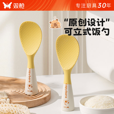双枪硅胶不粘饭勺家用打饭勺
