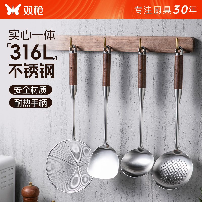 德国进口316L不锈钢锅铲