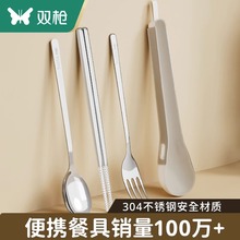 双枪筷子勺子套装304不锈钢便携三件套收纳盒便携餐具小学生套装