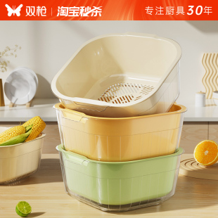 双枪沥水篮双层厨房洗菜盆水果蔬菜盘篮洗菜神器淘米篮子沥水菜篮