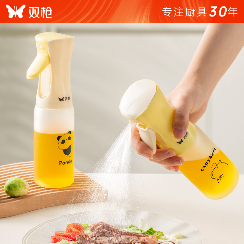 双枪喷油壶油瓶家用厨房油壶玻璃酱油醋调料瓶油罐壶喷油瓶油壸
