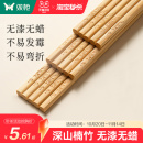 双枪高端楠竹筷子新款 天然木质家用无漆无蜡防滑快子抗菌防霉