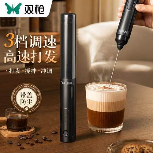双枪轻奢带盖多档防尘奶泡器家用强劲动力持久续航咖啡打发器FX