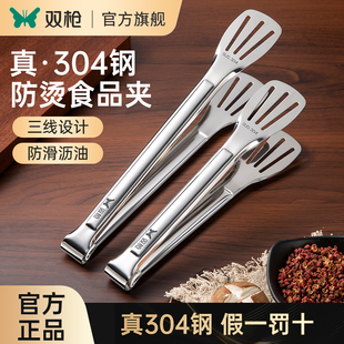 双枪烧烤夹真304不锈钢食品夹烘焙面包食物夹子牛排夹烤肉专用夹