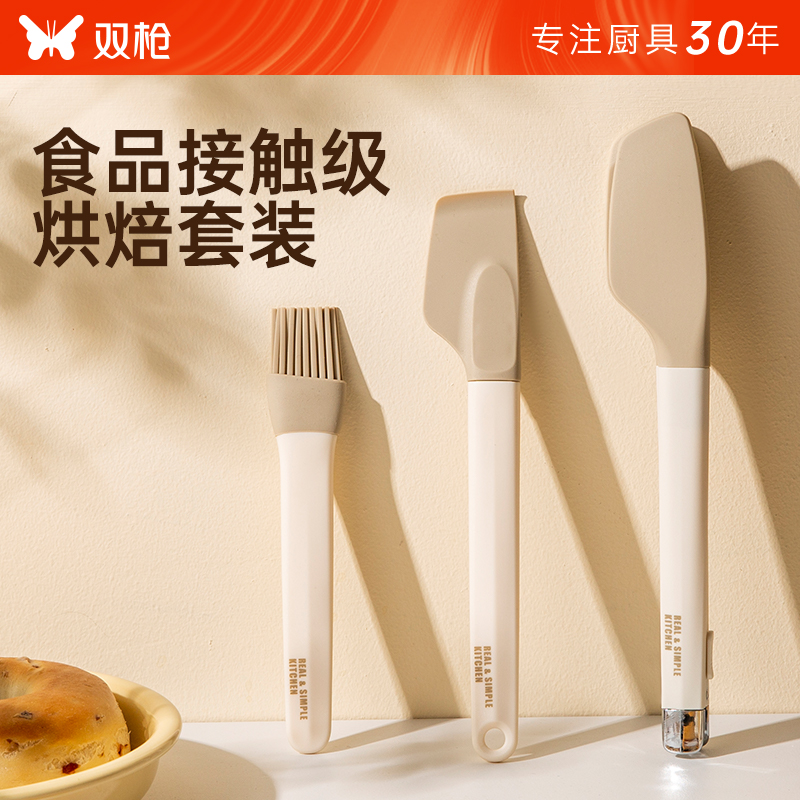 双枪硅胶刮刀耐高温铲子一体式烘焙工具奶油抹刀油刷食品级刮板