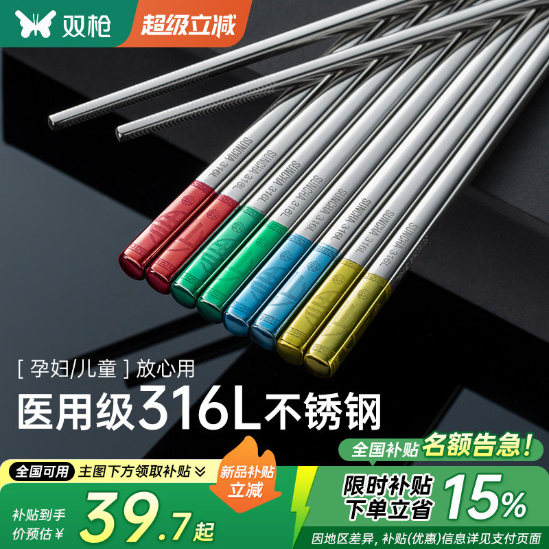 ���ڲ�������Բ�꡿5˫װ/24cm ��������/Ů�����á� ���µ���10Ԫ��316L����ֿ���