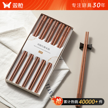 双枪筷子家用高档红檀实木材质防滑防霉耐高温2025新款抗菌筷10双