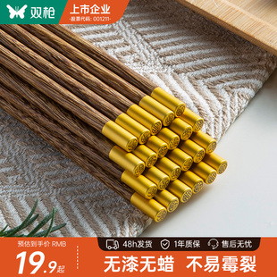 抗菌防滑霉高端商用宴会10双家庭装 双枪鸡翅木筷子家用正品 耐高温