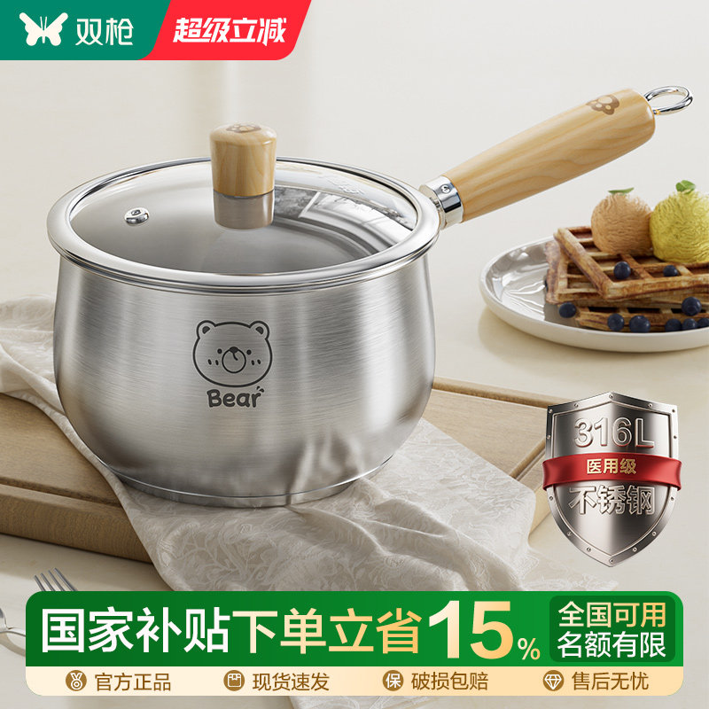 ���ڲ������Ӻ�316L����֡�16cm�̹��޸� ��0Ϳ�㡿 ���µ���10Ԫ��316L������̹�