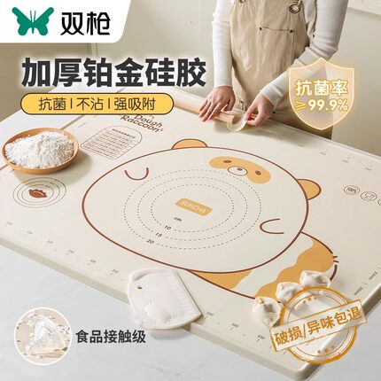 双枪奶嘴级铂金硅胶揉面垫加厚食品级烘焙面板案板家用擀面和面垫