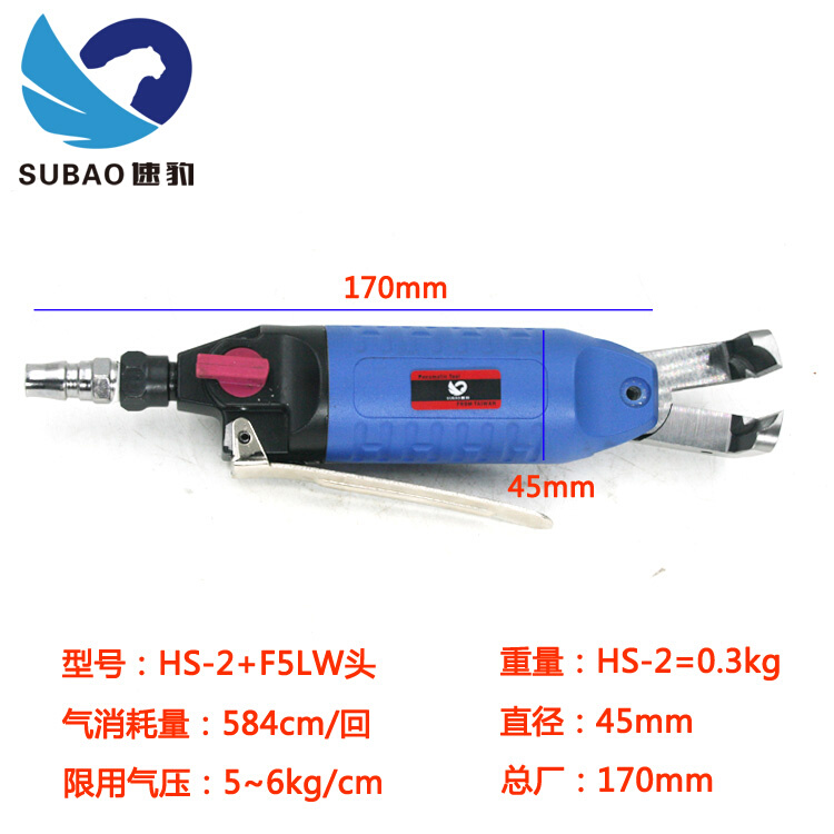 。C原装速豹HS-20强力型直式按板式气剪气动剪刀F5LW刀头塑胶水口