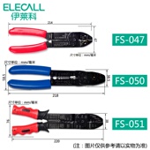 剥线钳剥皮钳多z功能压线钳多功能电工钳全自动剪线钳钳子工具