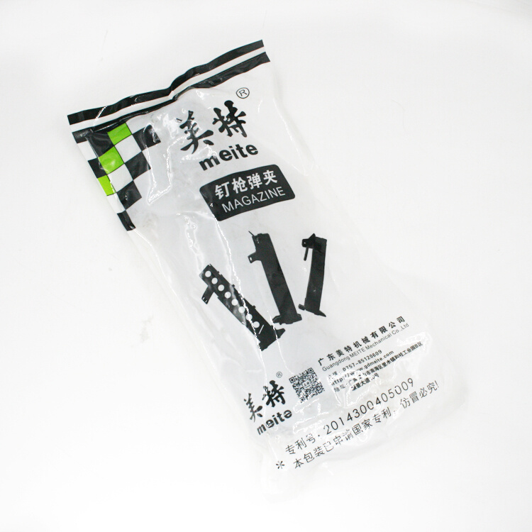 。美特440KB气动码钉枪配件 美特440Kq弹夹部装 美特440K枪槽