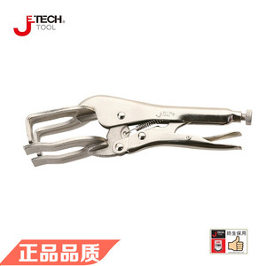 。Jetech捷科五金工具FUJ焊接大力钳/铁j皮大力钳/C型大力钳正品