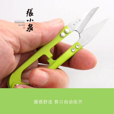 。张小泉剪刀 小剪刀剪线剪刀家用小号剪线头裁缝小u剪子修线头纱属于什么档次？