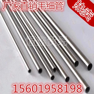 。毛细C管 304不锈钢毛细管 外径10mm壁厚0.5/1.5/2/1/2.5mm抛光