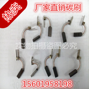 。弹簧碳刷3.1*6.3*15mm 非标 进口直Z流电机碳刷 离合器启动机