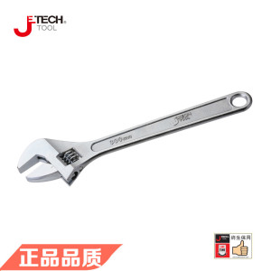 。Jetech捷科工具 扳手 普通扳手/软柄扳手P AW-4 AWS-6正品