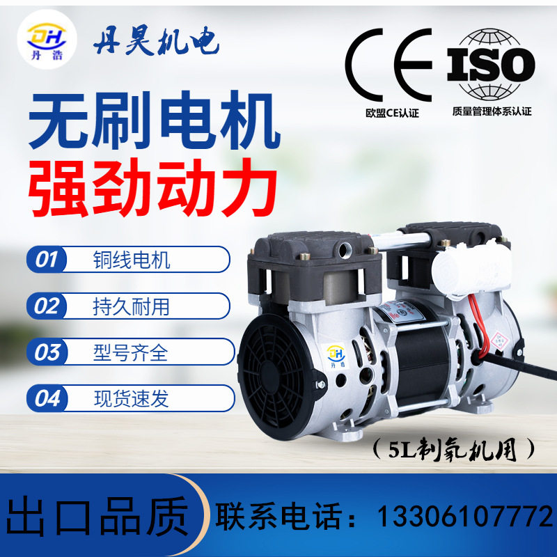 无油空气压缩机5L制氧机用气泵75L/2Bar大排量小型静音活塞空压机