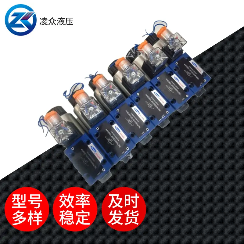 上海立新电磁阀4WE6E-L6XEG24NZ5L上海立新液压电磁换向阀溢流阀
