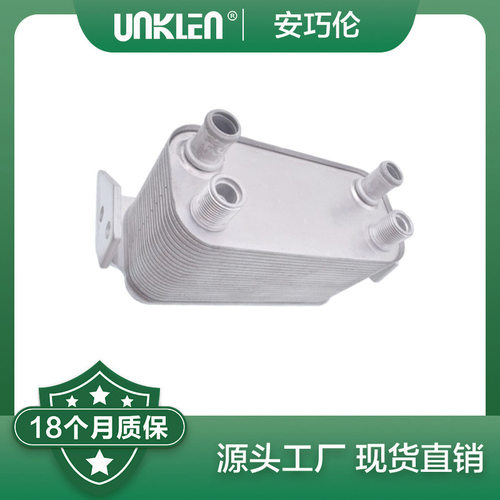 适用路虎运动版揽胜2010－2013年