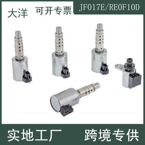 RE0F10E JF017E RE0F10D变速箱电磁阀套件适用于日产英菲尼迪波箱