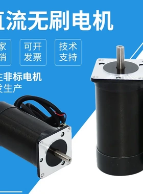 原厂直供BY57BL115-230-1无刷电机24V 3000转140W 0.44扭矩马达