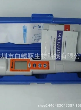 柯迪达 CT-6021A 笔式手持式ph计酸度计测试笔酸碱度测定仪
