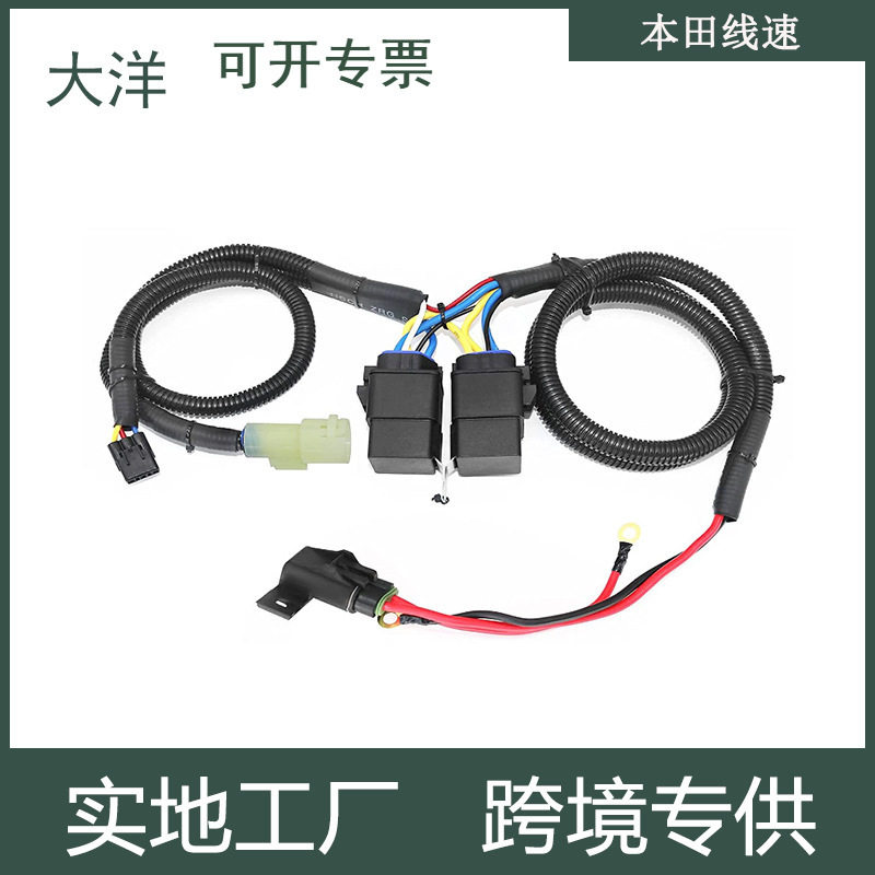 适用于1998-2004本田ESForeman