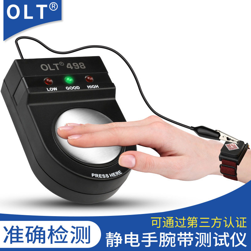 防静电手腕带测试仪工厂静电手环