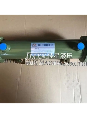 OR系列水冷油冷器OR-60水冷散热液压站冷却器液压系统冷却