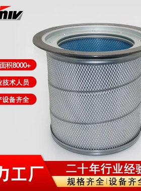 螺杆空压机油气分离器 4930353121 油分芯91111-003 55300355305