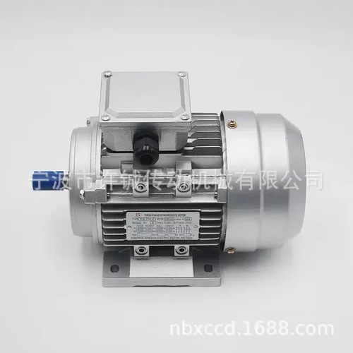 铝壳电机YS7112-370W三相异步