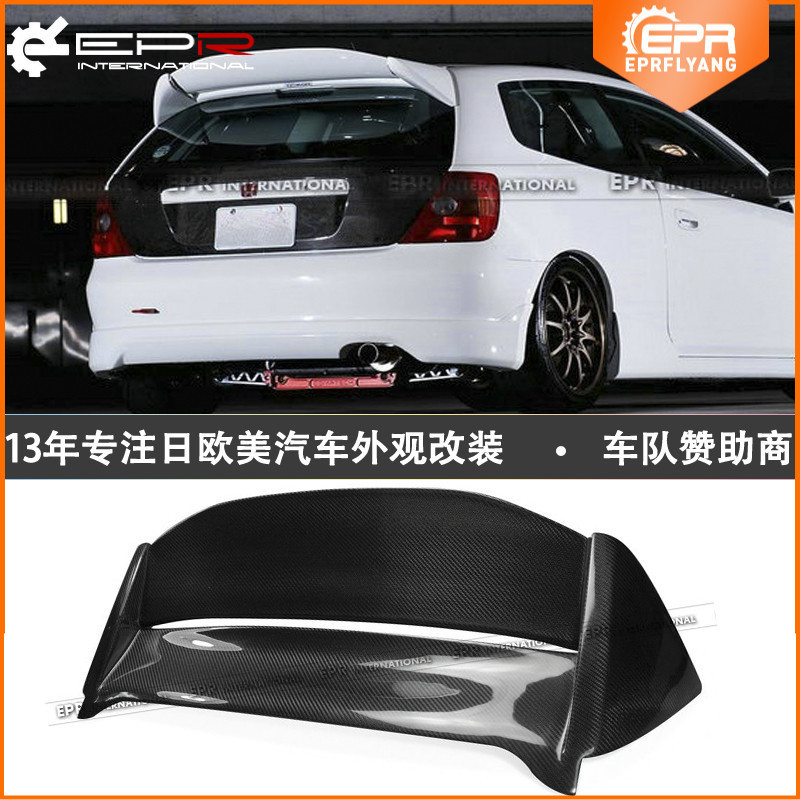 2002-2005 思域EP3无限风格碳纤维包围 碳纤双层尾翼 顶翼 定风