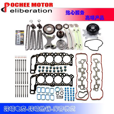 Timing Chain Kit Gasket Water Pump适用于Jeep Dodge04-07 4.7L