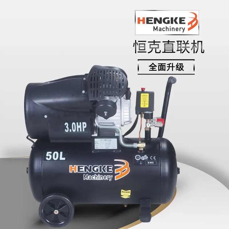 无油空压机直联机3HP2.2KW50LHK