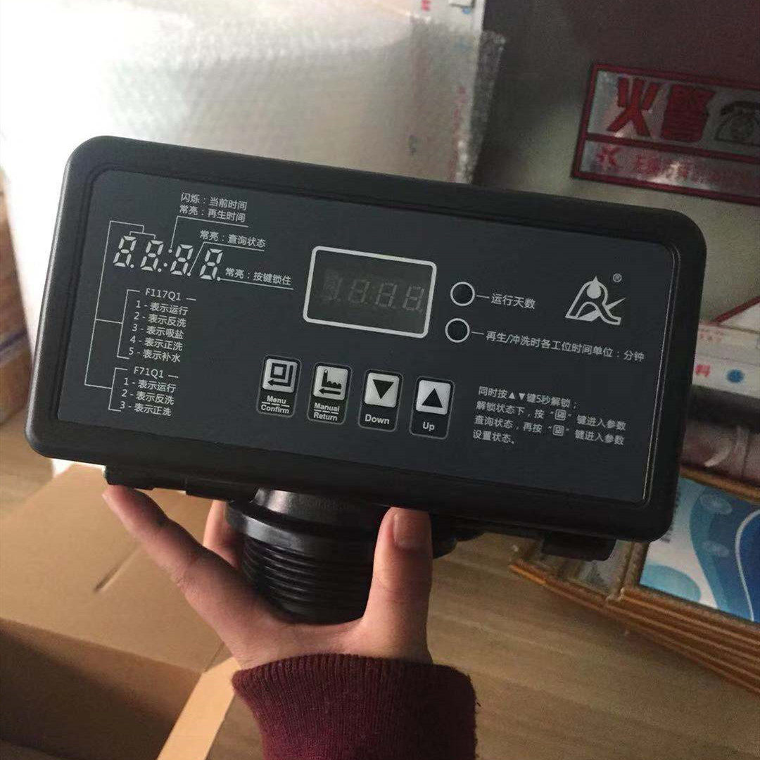 润新多路阀F117Q时间流量型